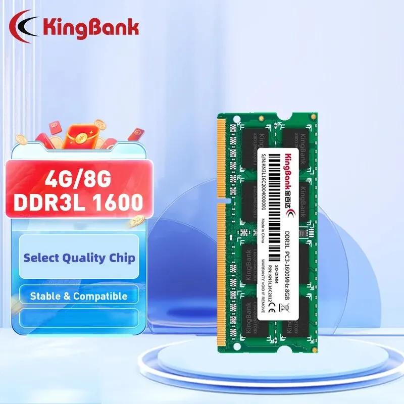 Kingbank DDR3 DDR3L 4GB 8GB 204  1.35V SODIMM 1600MHz Ʈ ޸,  Ͻ Ǵ ӿ ڵ